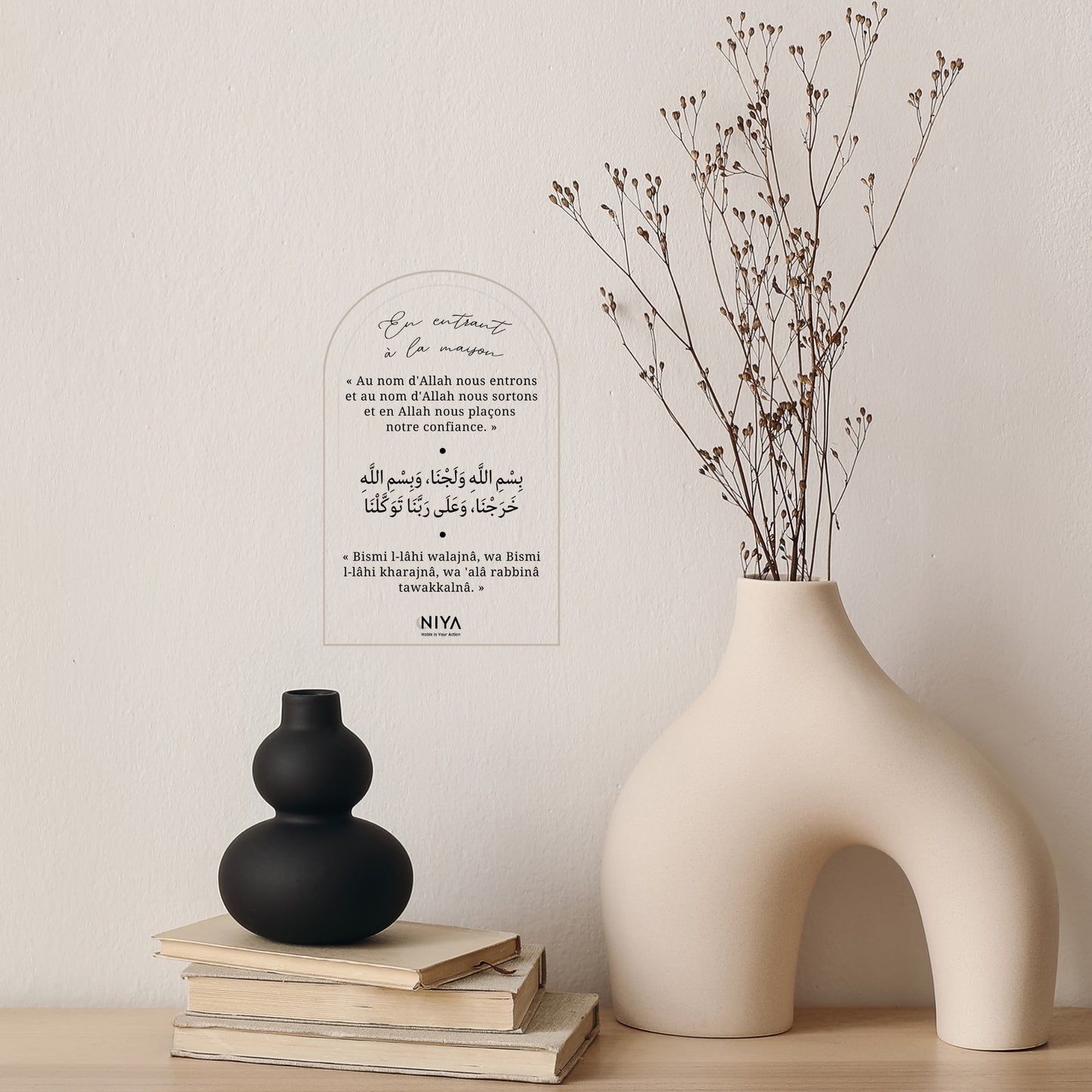 Duaa - En entrant à la maison