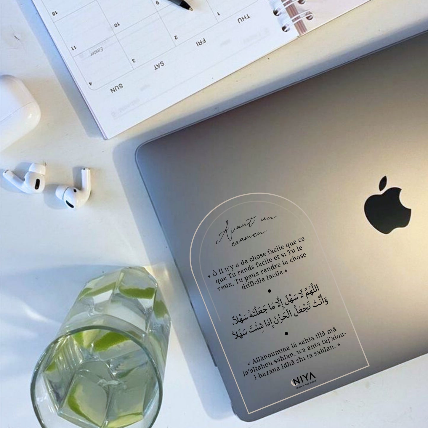 Duaa - Before an exam