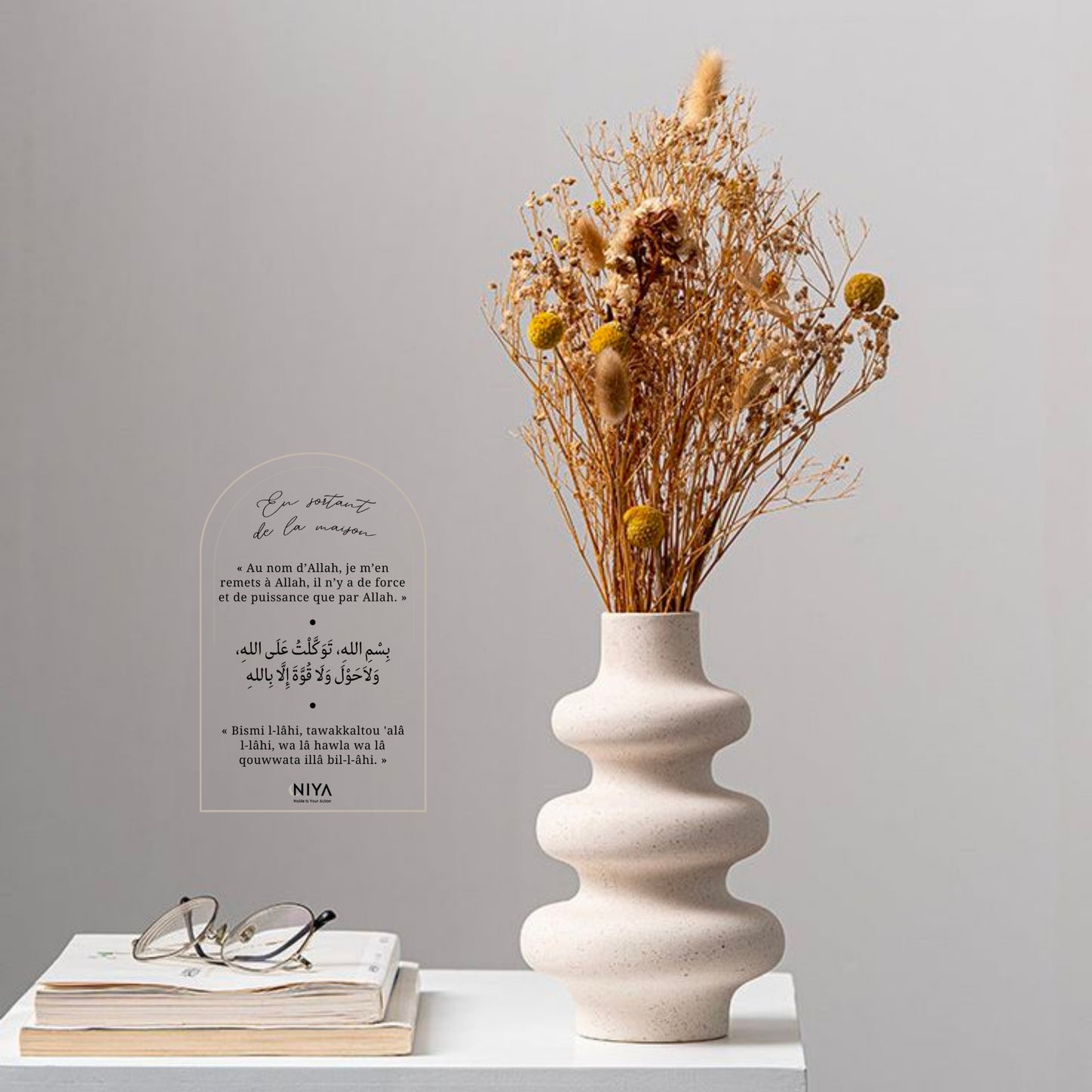 Duaa - En sortant de la maison