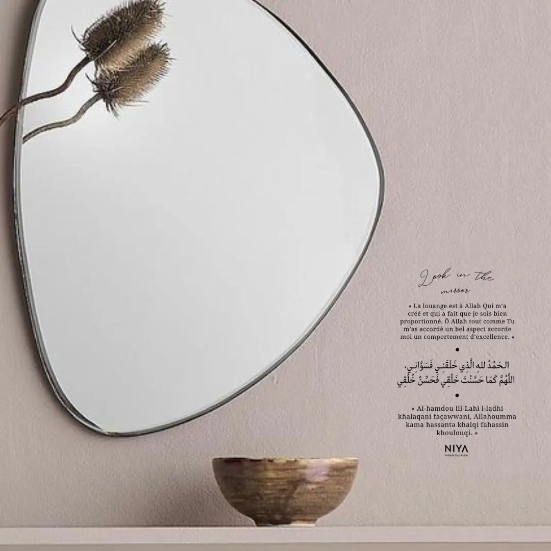 Duaa – Looking in the mirror